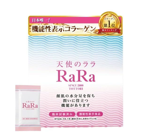 

Tenshi no Lala Пробный размер x 10 Жидкий коллаген Рыбный коллаген от пигментных пятен и дряблости и Сделано для легкого удовлетворения [Функциональное питание] (11мл