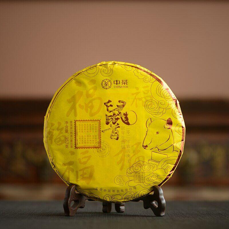 2019 Zhong Cha Torta Puerh Maturo "Anno del Topo" Shu Puer 357g