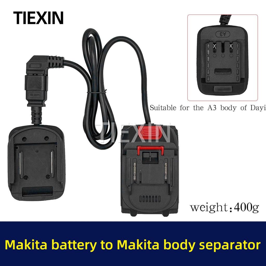 Makita Battery Separator Converter Cable for Machine Connection (07023)