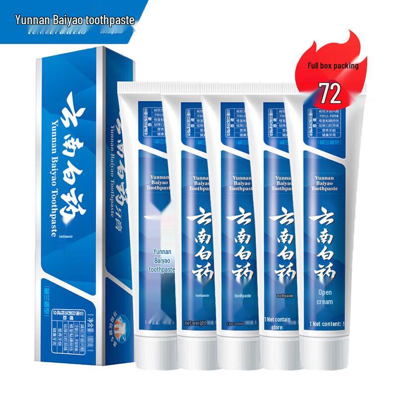 

Yunnan Baiyao Healthy Gum Spearmint Toothpaste