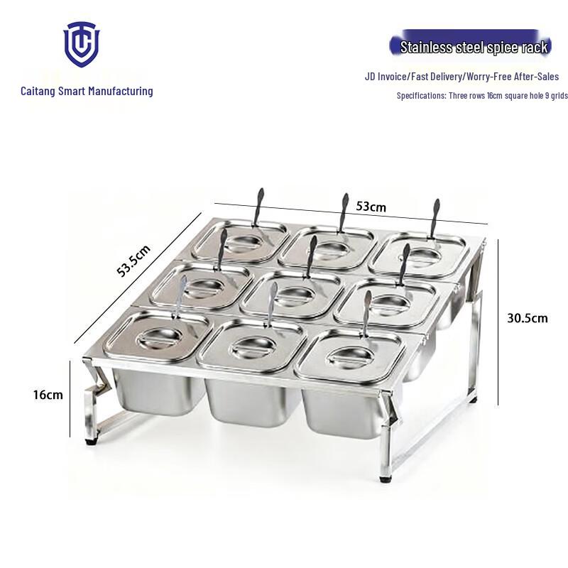 Caitang Zhizao Stainless Steel Hotel Catering Seasoning Box with Lid