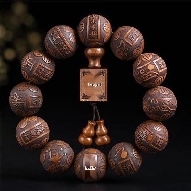 Yellow Rosewood Ethnic Style 12-Bead Bracelet: 20mm Finely Carved Plain Beads for Men and Women.