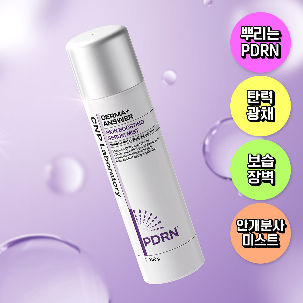 CNP Derma Answer Skin Boosting Serum Mist 100g