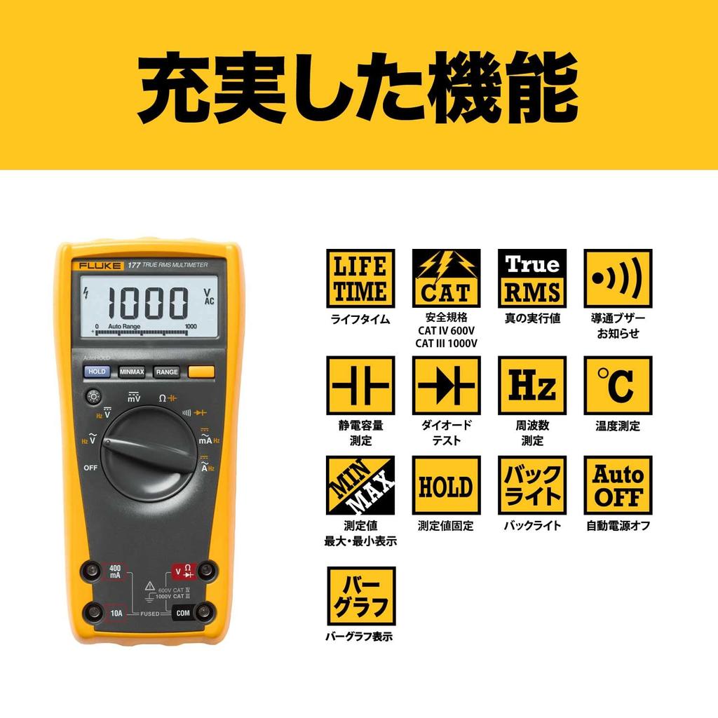 FLUKE Digital Multimeter 177 []