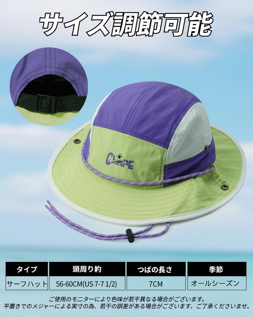 Clape Sonnenhut mit Nylon Strand Sommer Breit UV Bergsteigen Unisex Herren Kordelzug, Hut, Amphibisch, Hut, Krempe, Outdoor, Bewegung, Schutz,