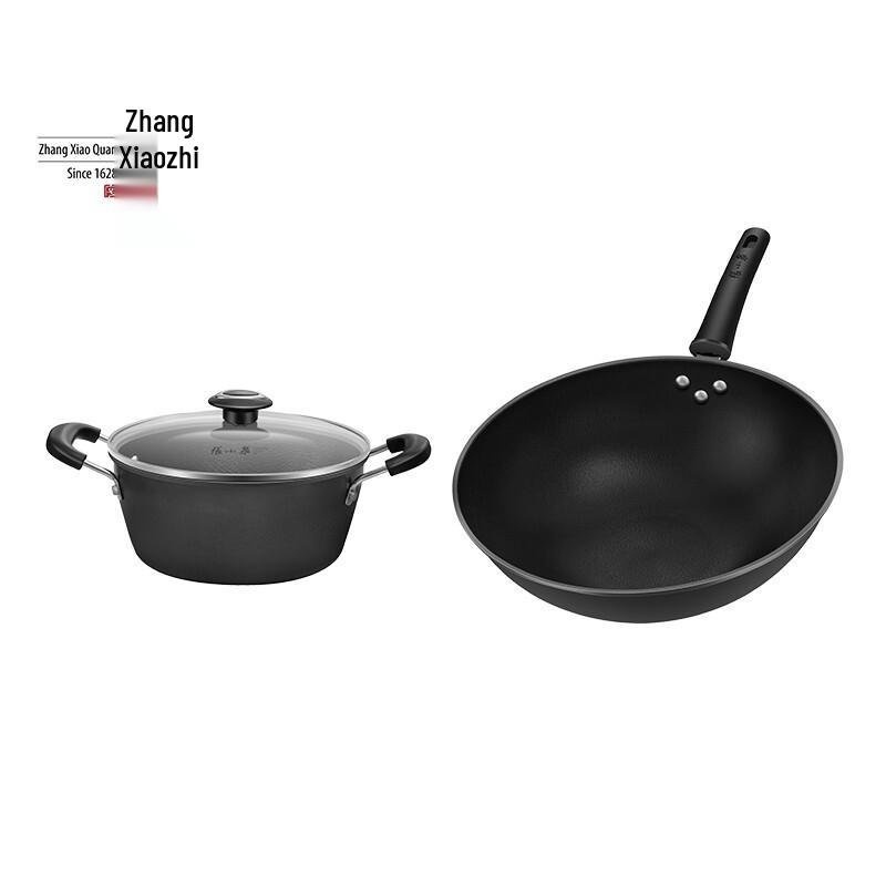 Zhang Xiaoquan Fine Iron Snow Wave Pattern Cookware Set