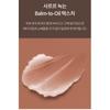 FARM STAY Ginseng & Niacinamide Grinding Cleansing Balm (50ml)