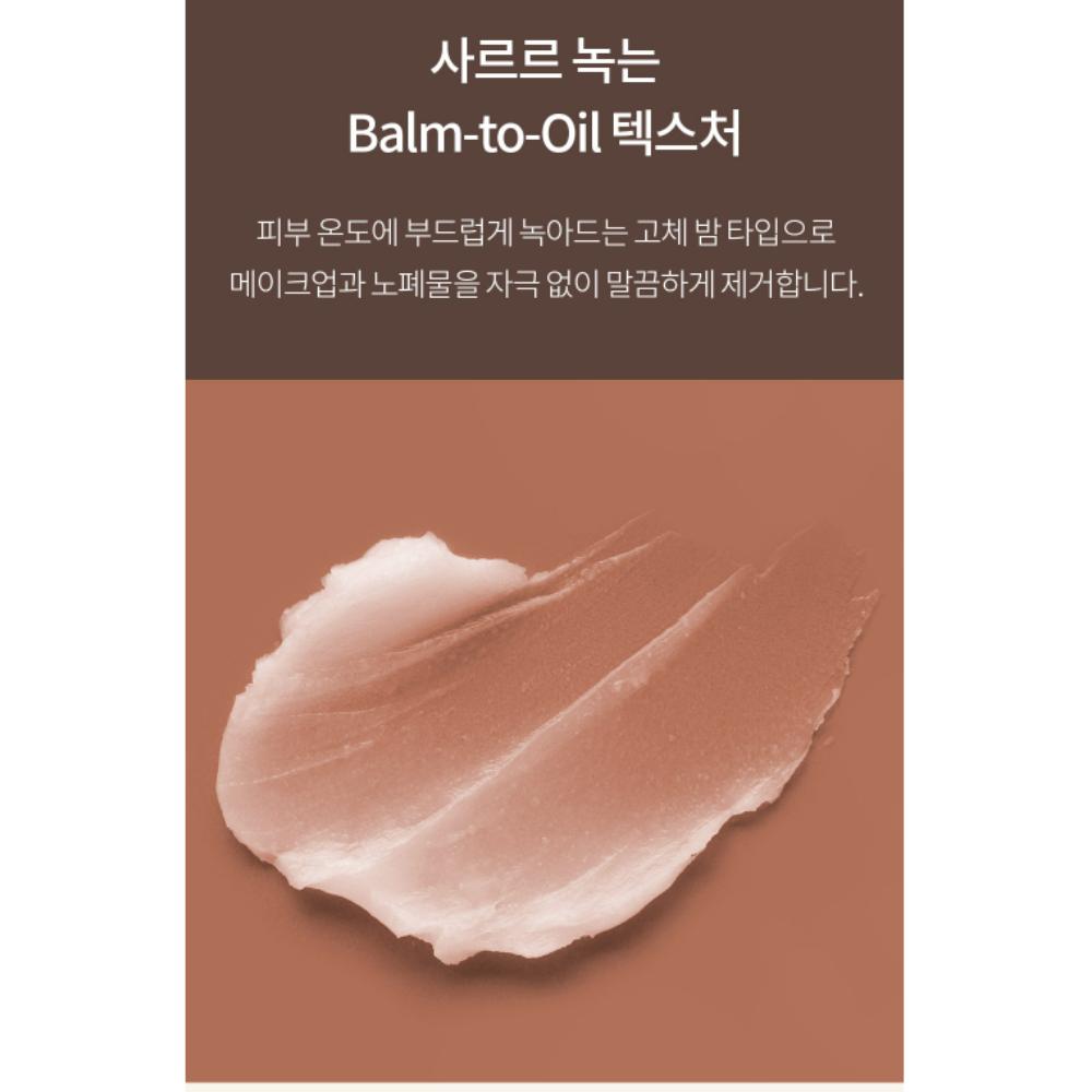 FARM STAY Ginseng & Niacinamide Grinding Cleansing Balm (50ml)