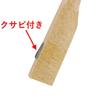 Takagi Wood ax handle with wedge 900mm