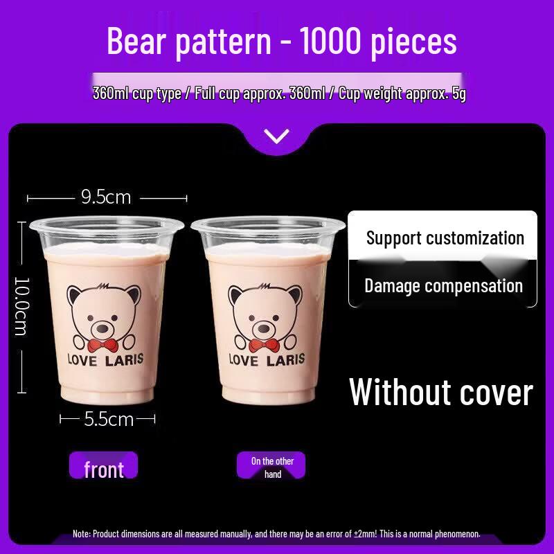 Qiwei 95mm Disposable Plastic Drink Cups