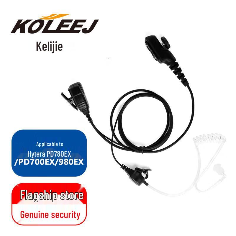 

Koleej Wired Earpiece for Hytera PD Series Walkie-Talkies (CN version)