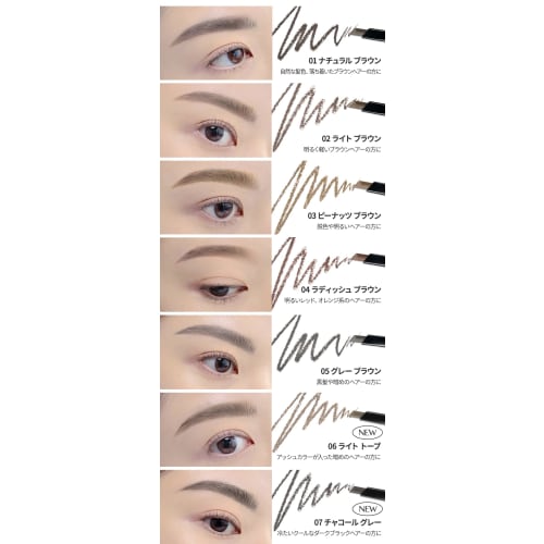 Clio Kill Brow Auto Hard Brow Pencil (02 LIGHT BROWN)