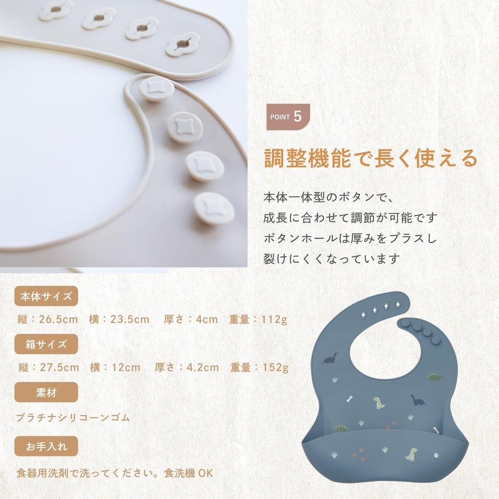 noüka Platinum Silicone Baby Bib Dino Adjustable Mealtime Apron with Wide Pocket Dishwasher Safe