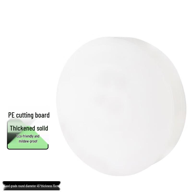Huihuang Round Food-Grade PE Cutting Board