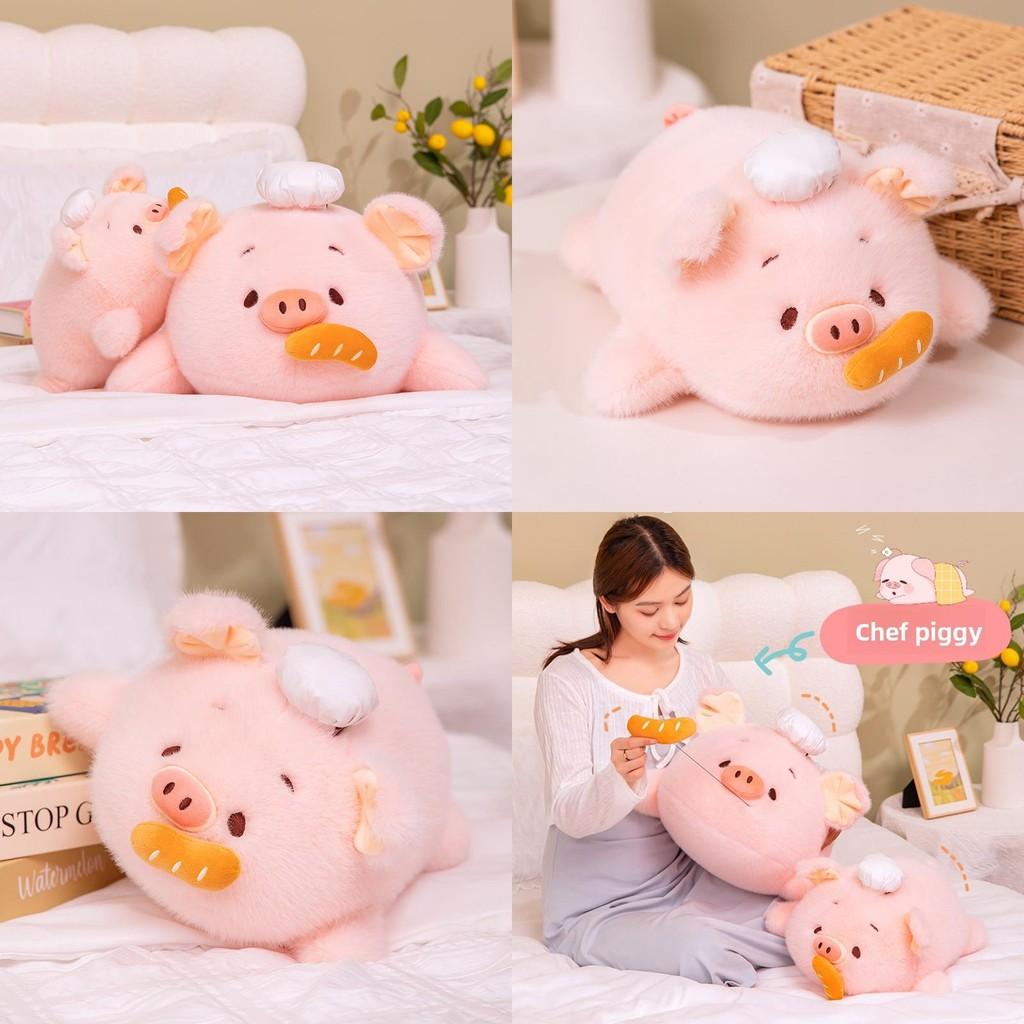 Pig Chef Bread Doll Plush Toy Cartoon For Kids Gift Home Bedroom Decoration