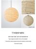 Isamu Noguchi Nordic Minimalist Washi Paper Pendant Lamp