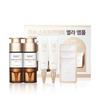 H Melarute Ampoule Special Project  10ml 2+20ml Cream+4.5ml Ampoule Gift 