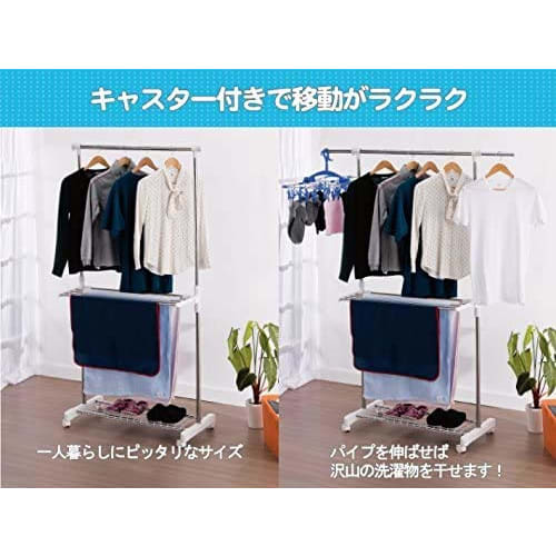 Takeda Corporation Compact, Multi-Functional Clothes Drying Rack SNM-002, 88.5 X 42.5 X 97 Cm, Silver