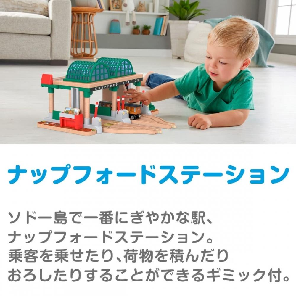 Thomas the Tank Engine Wooden Rail Series (Thomas) Annie and Clarabelle's Knapford Station [3 Years Old and Up] HBJ82