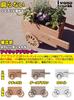 Igarden iGarden Japanese Made iWood Planter Style Natural Assembled Gardening Flower Stand Exterior Flower Bed 2-wheel