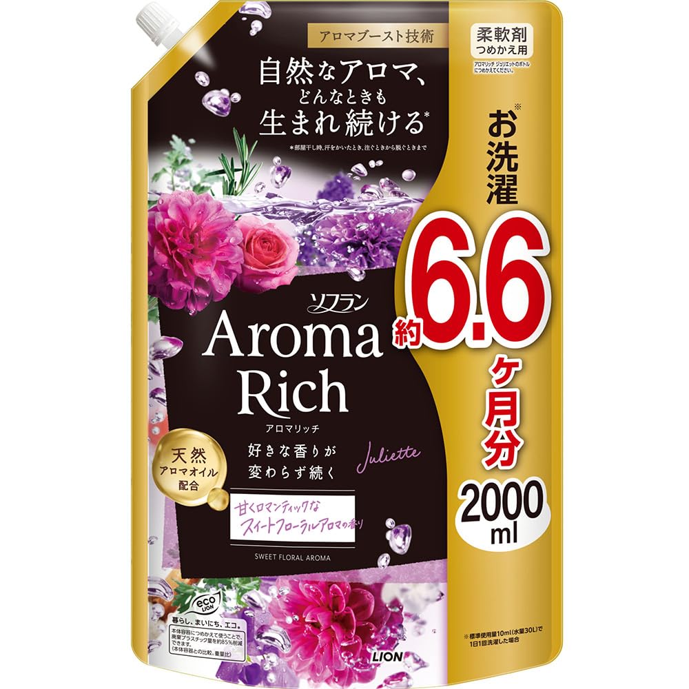 Soflan Aroma Rich Fabric Softener Refill - Natural Bouquet Aroma Scent 2000ML (Large Size) x1