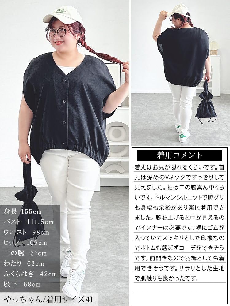Gold Japan Plus Size Short Dolman Balloon Solid Black Women's Top, Shirt/Blouse, Sleeve, Style, V-Neck, Pockets, Print, Color, Spring, Summer, Autumn,