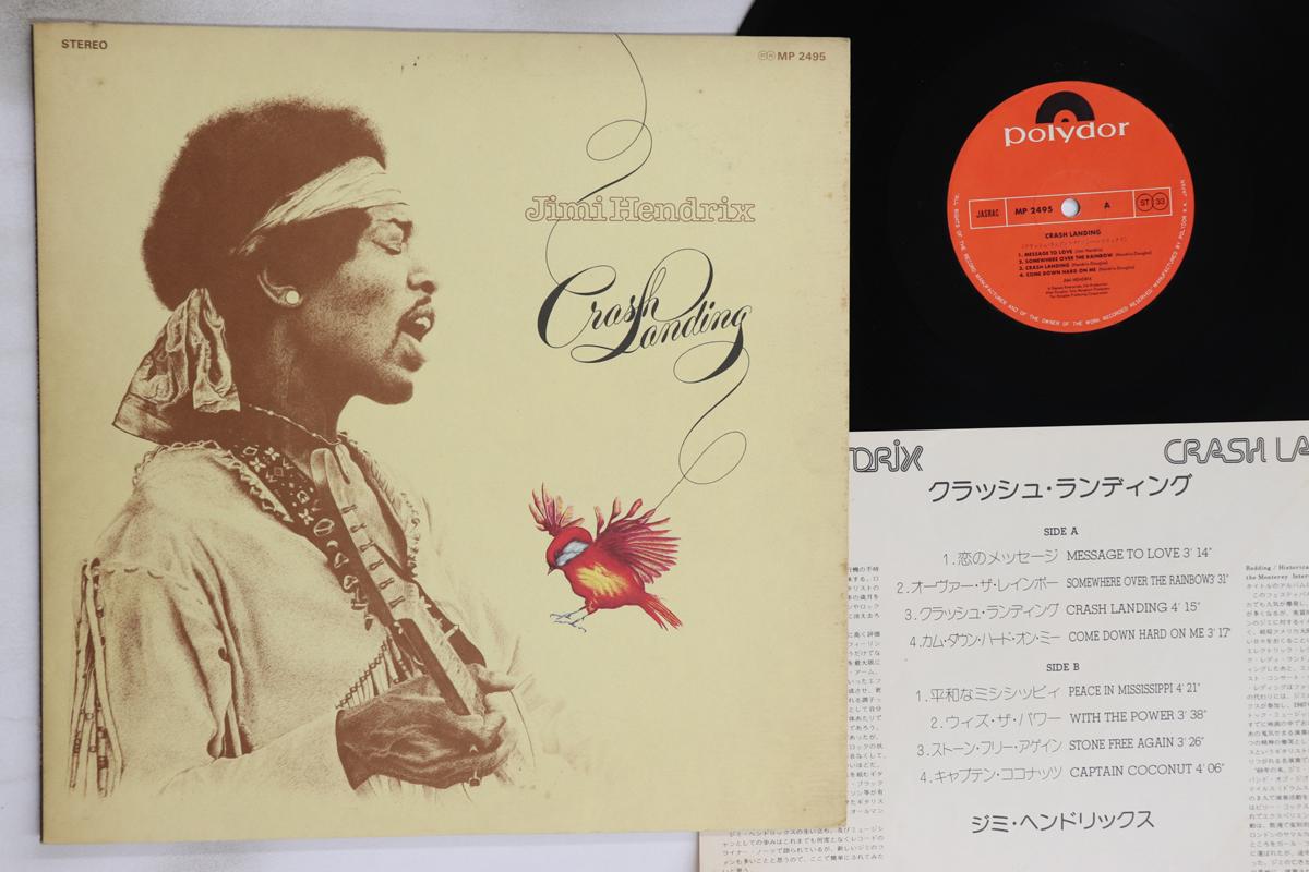 

Виниловая пластинка JIMI HENDRIX - Crash Landing MP2495 POLYDOR 1975 Япония Рок Б/У