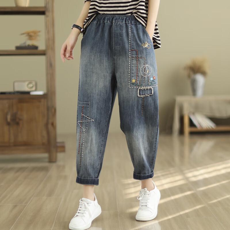 Women's 2025 Loose High-Waisted Retro Harem Jeans