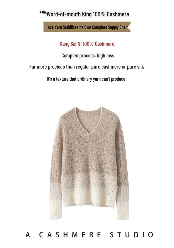 Kang Sai Ni 2026 Lurex Sequin Cashmere Lace Sweater - Autumn/Winter 7-Gauge Hollow Out Color Block Knitwear