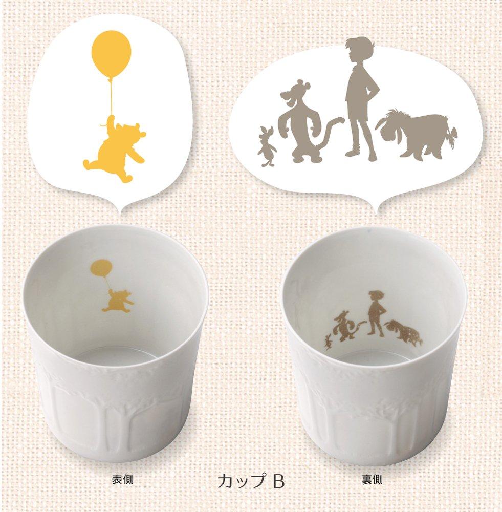 Disney 100 Acres Komorebi Cup Pair A B & 3520-02