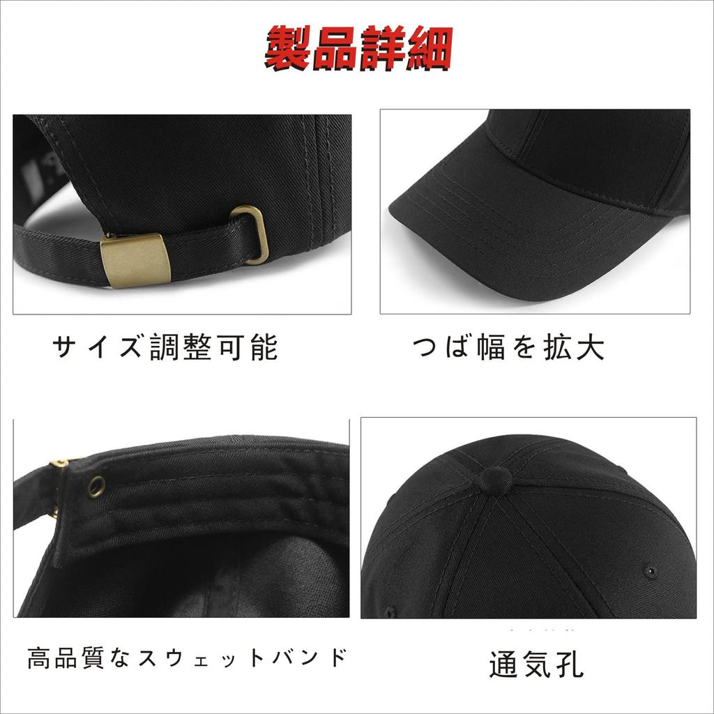 RF Large Deep Extra Large Long Popular Hat Cap, Size, Men's Hat, Fit, (60-68cm), 100% Cotton, Unisex, Stylish, Cool, Brim, (Solid Black)