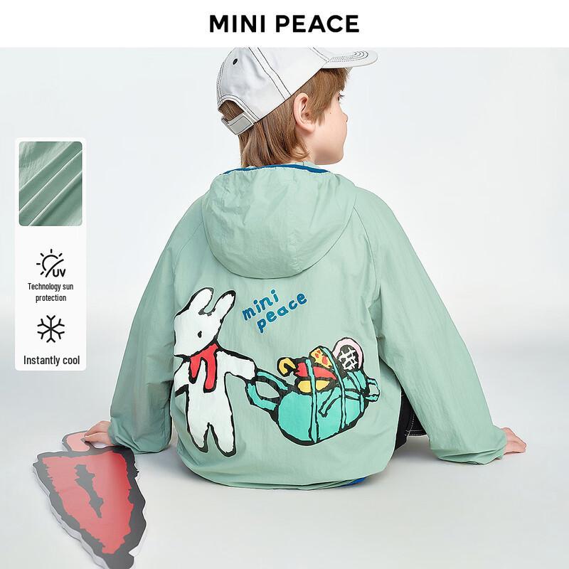 MiniPeace Boys Hooded Sun Protection Jacket 130