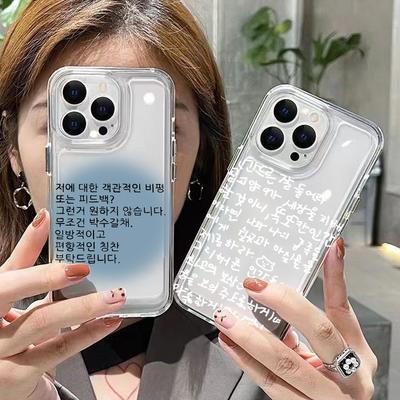 Ins Korean Cute Cat Word Blue Creative Phone Case For Iphone 16 15 14 13 12 11 Cover For Iphone 16 Pro Max Case Funda Coque
