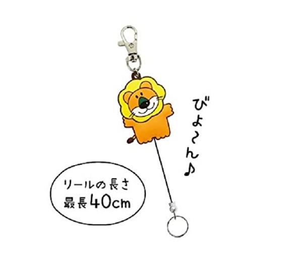 SK Japan Tabekko Doubutsu Rubber Reel Keychain - Elephant 14926