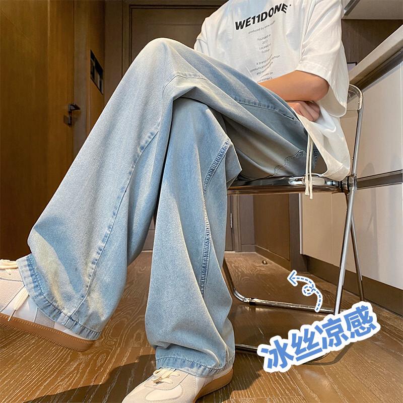 

MEDE Men s Loose Fit Straight-Leg Washed Jeans 2XL