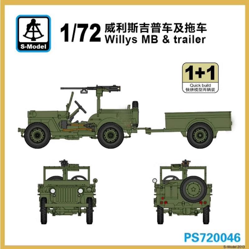 

PS720046 1/72 Пластиковая сборная модель американского военного автомобиля и прицепа