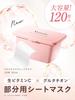 Yunth Sheet Box of Face Spot Pore Beauty Multi-Square Mask, 120, Pack, Moisturizing, Use, Cleansing, Serum, Close-Fitting, Cosmetics, Skincare,