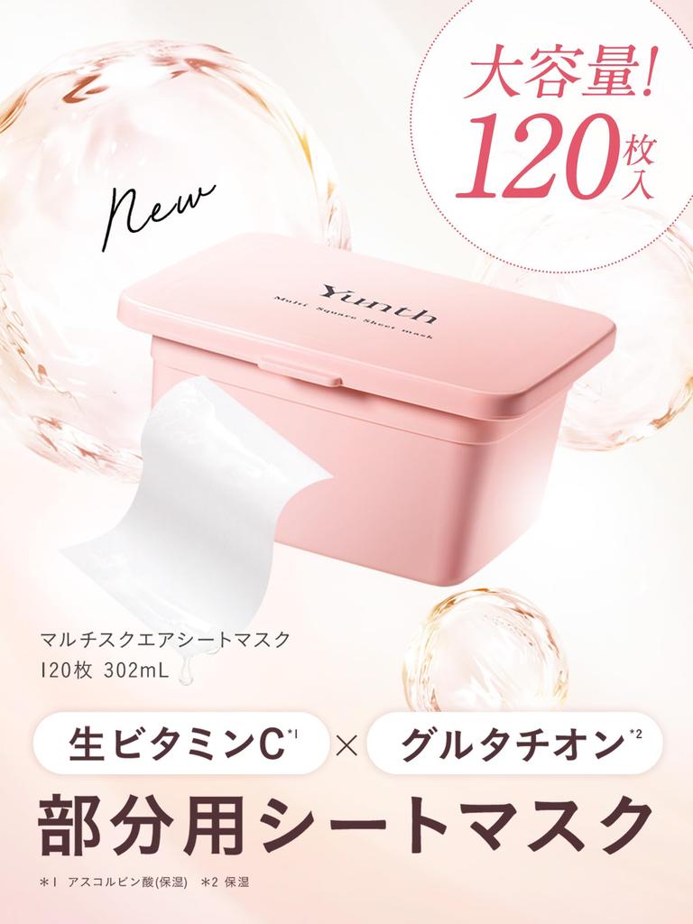 Yunth Sheet Box of Face Spot Pore Beauty Multi-Square Mask, 120, Pack, Moisturizing, Use, Cleansing, Serum, Close-Fitting, Cosmetics, Skincare,