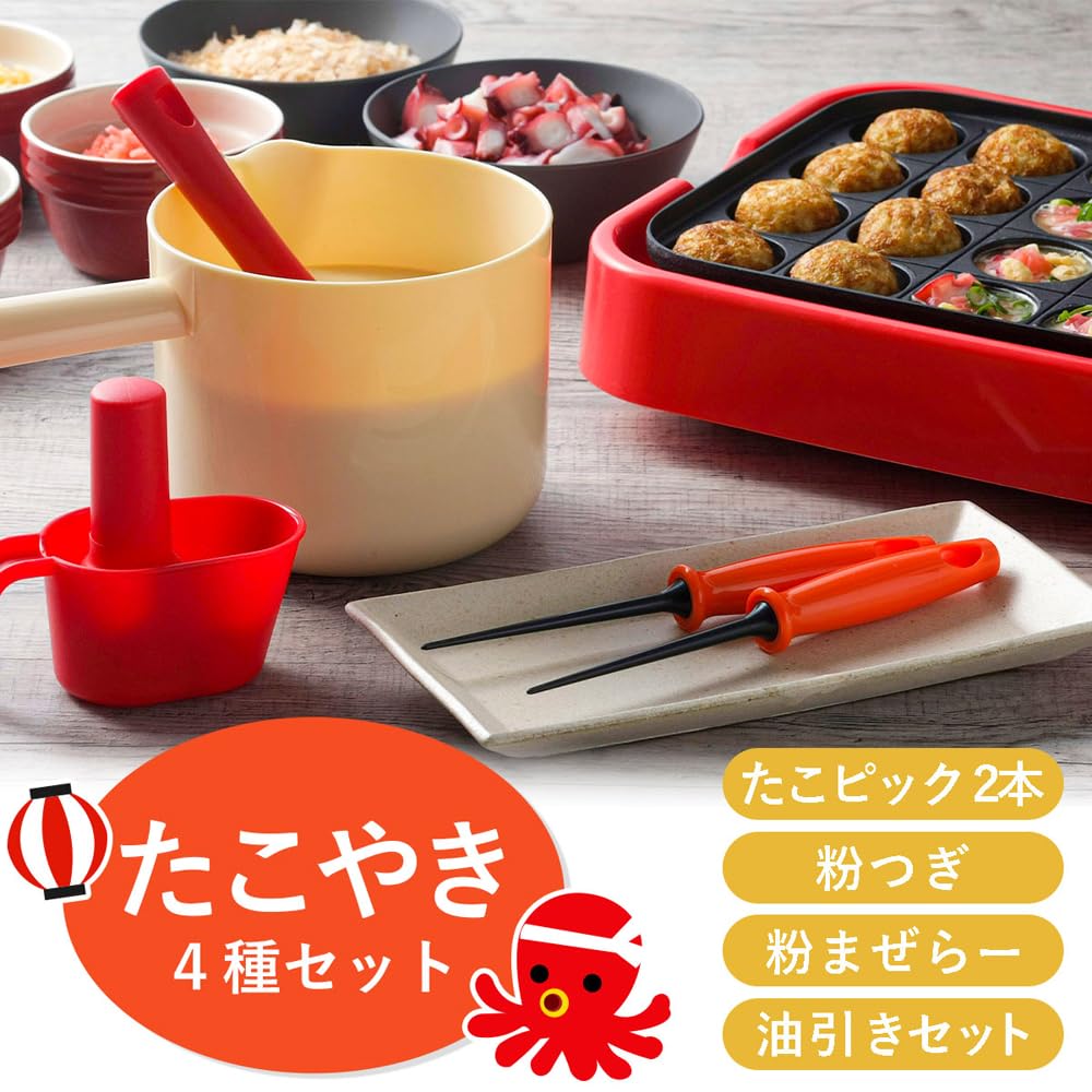 Shimomura Kikaku Takoyaki 4-Piece Set [Made in Japan/China] Complete Takoyaki Convenience Set: