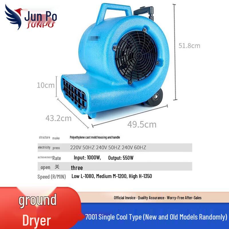 Professional Floor Drying Blower