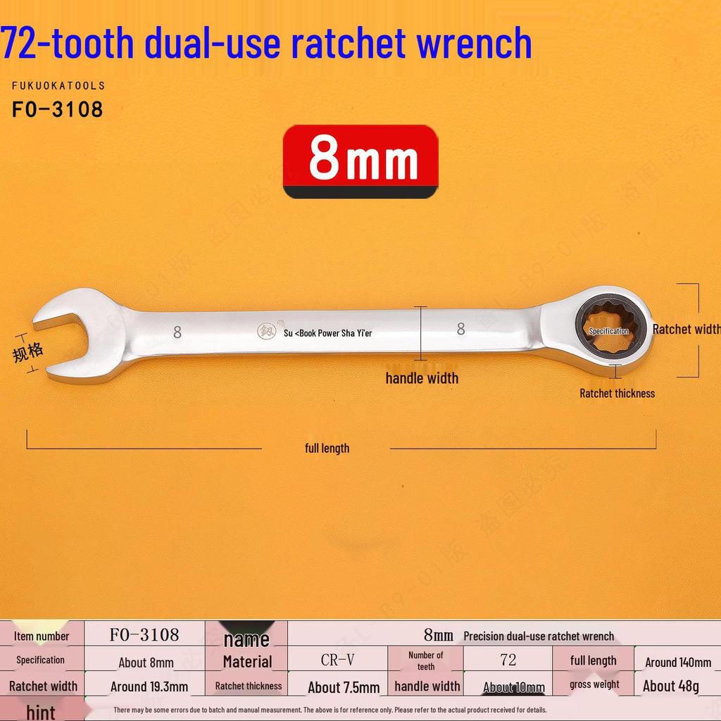 Chave Combinada de Catraca Fukuoka Tools de 72 Dentes com Soquete de Olhal para Reparo de Carro