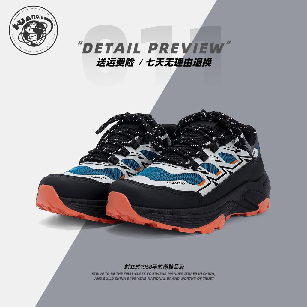 Global hiking shoes men's ZHQ68313 summer outdoor leisure mesh men's shoes versatile breathable commuter sports shoes