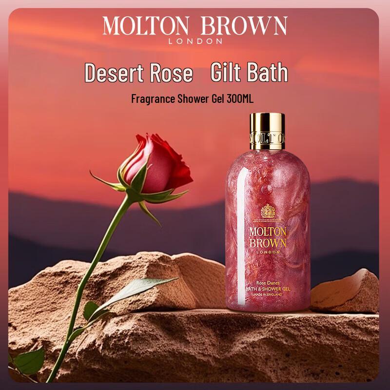 Molton Brown Desert Rose Shower Gel