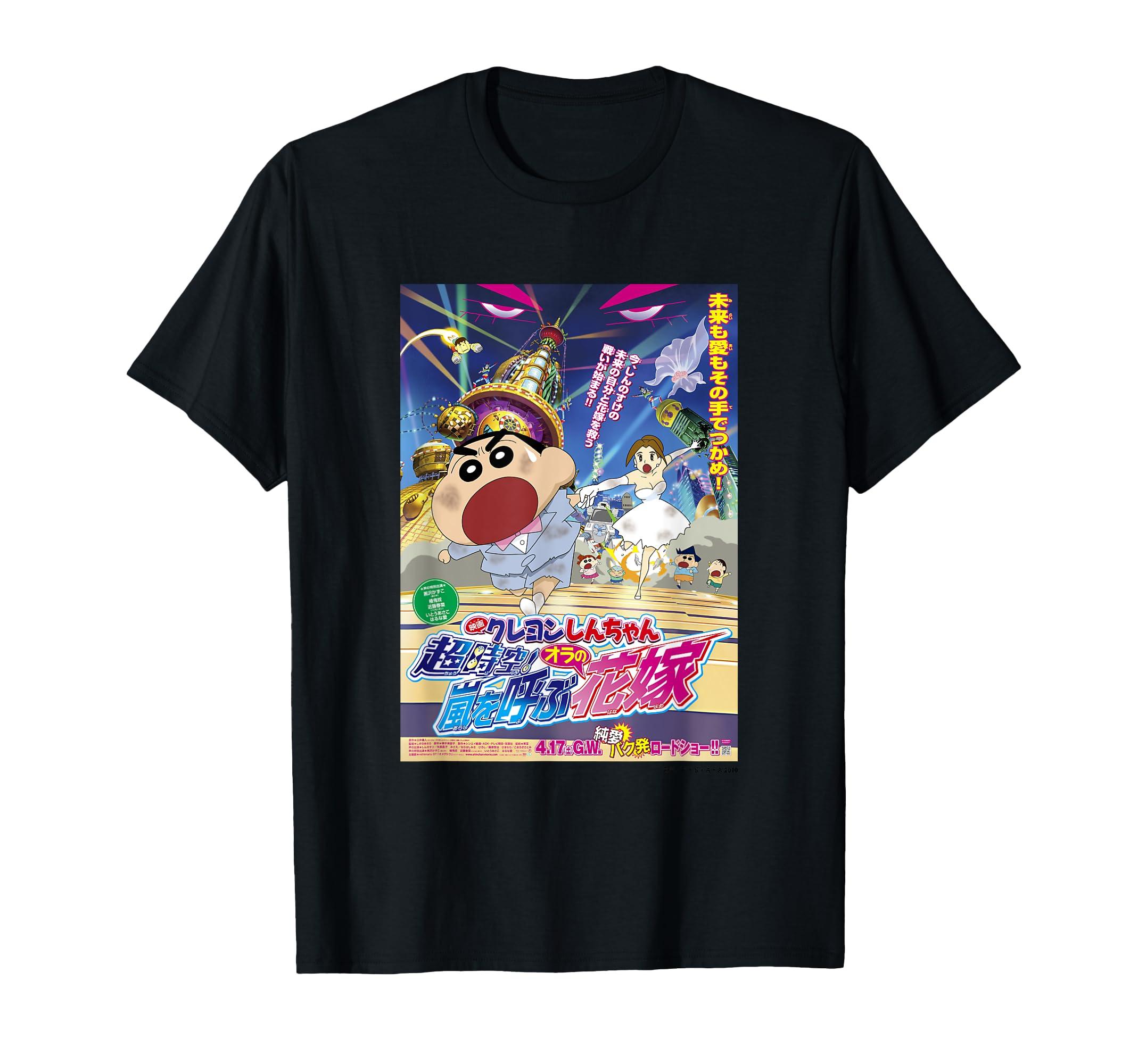 

Crayon Super The Bride [Movie] Shin-chan Dimension! Storm-Calling T-shirt чорний
