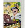 Used NARUTO Data Carddass Naruto Uzumaki DNP-021