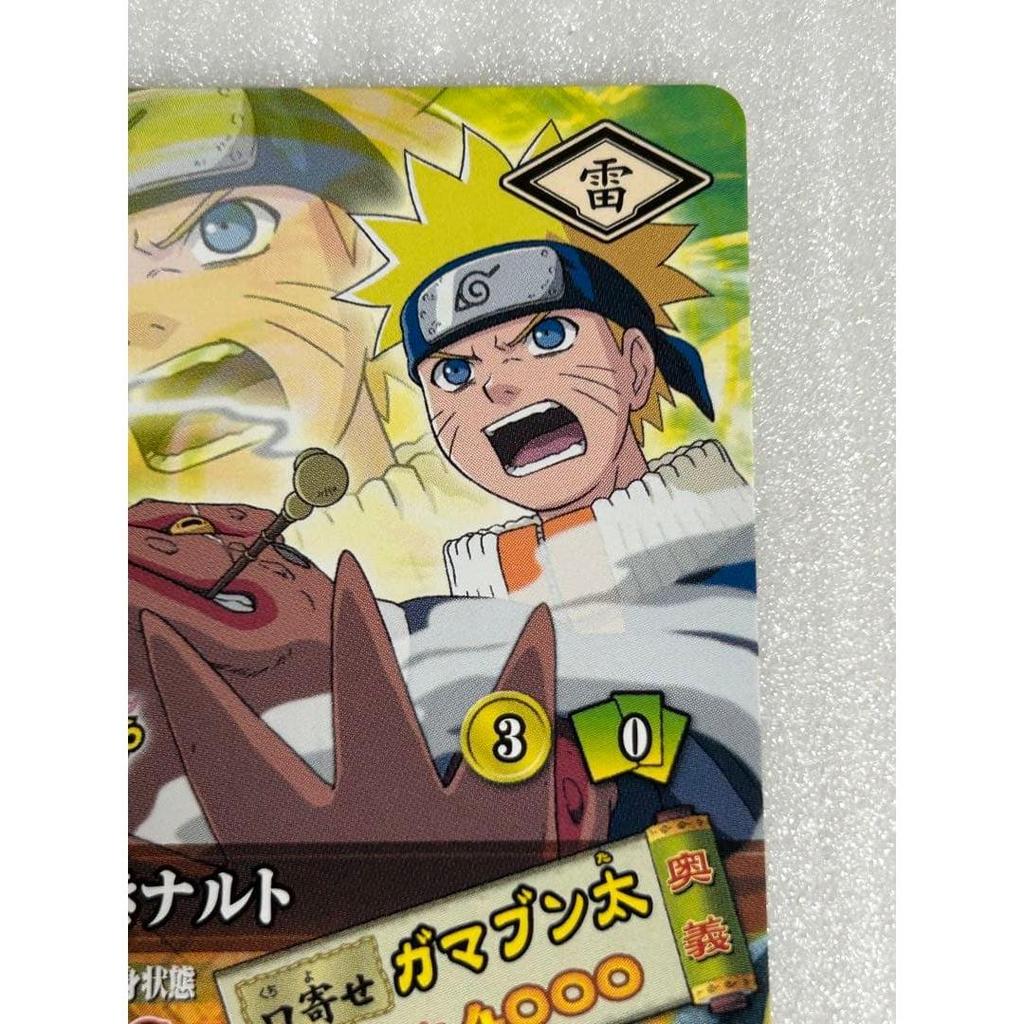 Used NARUTO Data Carddass Naruto Uzumaki DNP-021