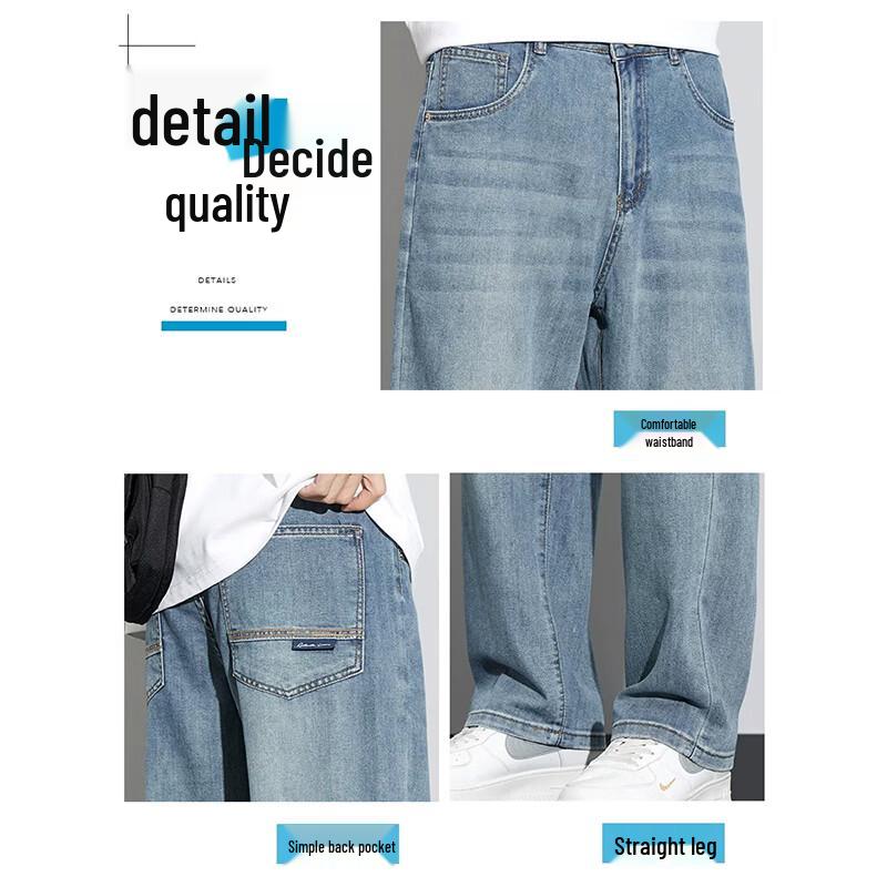 PLAYBOY Men's Tencel Loose Straight Jeans