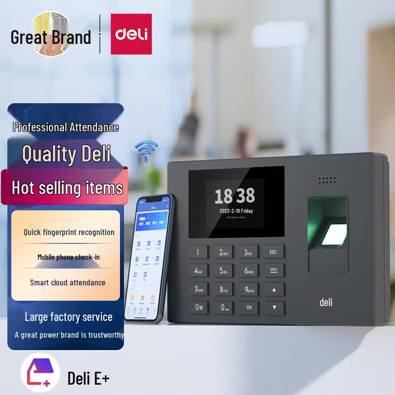 Deli Smart Cloud Fingerprint Time Attendance Machine