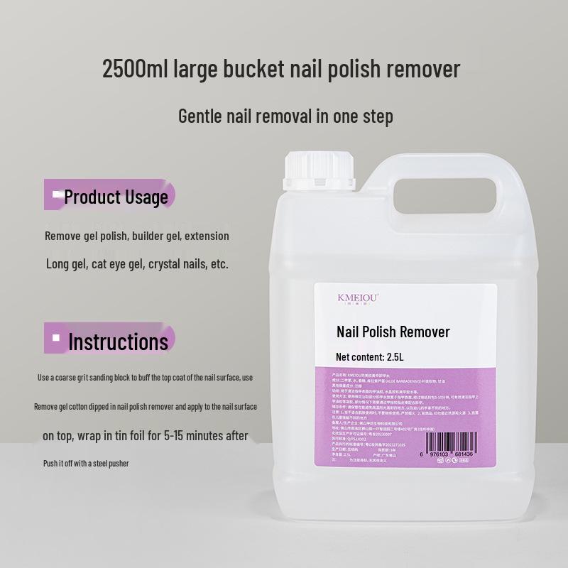 

2500ml Nail Polish Remover Gel - Gentle, Non-Damaging Formula for Manicures