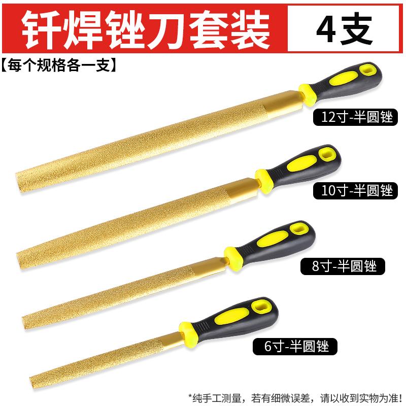Brazed Diamond File, Flat Semi-circular, 6 Inches, 10 Inches, 12 Inches, Jade Metal, Rust Removal, Stone Polishing, 8 Inches